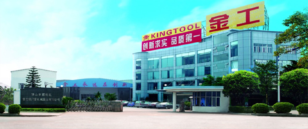 佛山市順德區(qū)金工鋁門(mén)窗機(jī)械實(shí)業(yè)有限公司